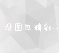 全国工商网企业信息查询系统，精准查询高效便捷商业信息